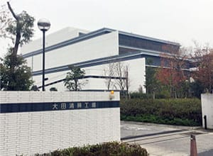 大田清掃工場外観